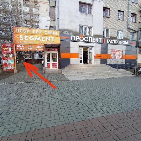 Білі 1 Кімнатні Апартаменти Сіті- Центр 4 Поверх 9 Поверхового Будинку Nikolayev Luaran gambar